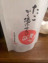 タキダ 越前海鮮倶楽部たこから揚げせんべい 50g