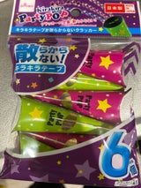 フジカ キラキラテープちらからないクラッカー 6個