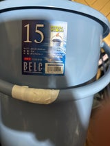 リス ベルク 15SB 本体 B 15L