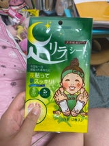 セグレート 中村 足リラシートよもぎ 2枚