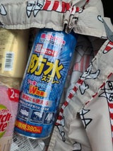 NID 防水スプレー 380ml