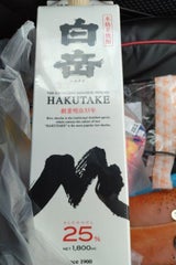 白岳 米 25度 乙 パック 1.8L