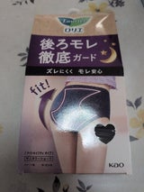 ロリエ アクティブガード ナイトセイフティ L