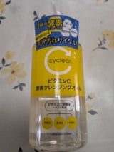 cyclear ビタミンC酵素CLオイル400ml