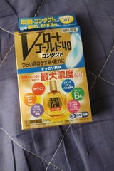 Vロートゴールド40コンタクト 20ml
