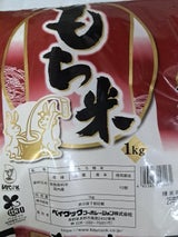 ベイクック 餅米 1kg