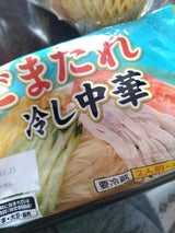 名城食品 ごまだれ冷し中華 110g×2