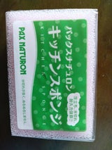 パックス ナチュロンキッチンスポンジ