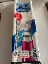 サナダ ボトルアイス 2個取