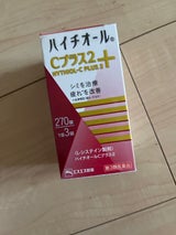 ハイチオールCプラス2 270錠
