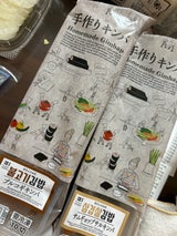 崔さんのお店 プルコギキンパ 270g