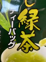 川原製茶 深むし緑茶 ティーバッグ 120g