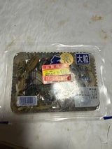 シェルビー あさり 海水パック 200g