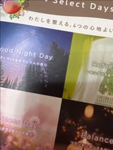 バスソルトHFMロータス&ジャスミンの香り850g