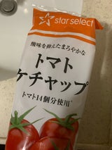 万上 トライアングル 35度 甲 瓶 720ml