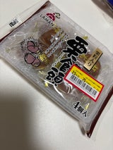 ラマン 栗饅頭 4個