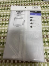 アクシス 洗濯ネット 超大型角 細目 60×60