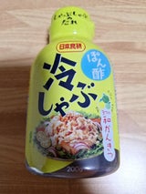 食研 しゃぶしゃぶのたれリバーシブルぽん酢210g