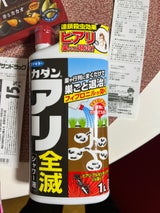 カダン アリ全滅シャワー 1l