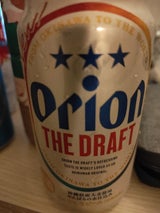 オリオン ザ ドラフト 350ml