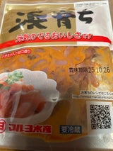 嶋治水産 一番網しらす干し 20g×2（嶋治水産）の口コミ・レビュー