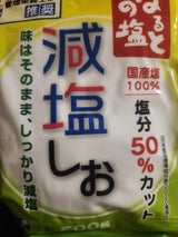 東京ソルト なるとの塩 減塩しお 500g
