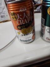 大人のクラフト無糖 愛媛河内晩柑 350ml