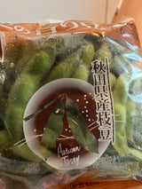 JA秋田 香り五葉(枝豆)