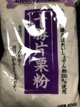 川光物産 玉三 十勝片栗粉チャック付 袋 400g