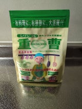 木曽路 天然重曹 600g