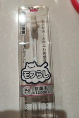 大木 濃密極細毛歯ブラシ コンパクト