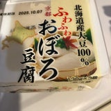京豆苑 道産大豆使用ふわふわおぼろ豆腐130g×3