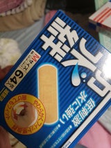 リバテープ トライアルスタンダード 64枚