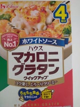 マカロニグラタンクイックアップホワイトS 160g