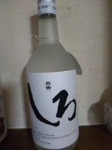 白岳 しろ 25度 乙 米 瓶 720ml