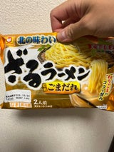 マルちゃん北の味わいざるラーメン焙煎ごまだれ2人前