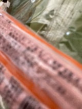 梅かま つるぎ赤巻 100g