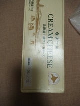 よつ葉乳業 北海道十勝クリームチーズ 1kg