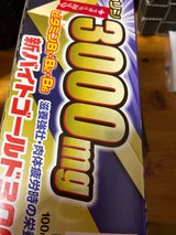 新バイトゴールド3000 100ml×10本