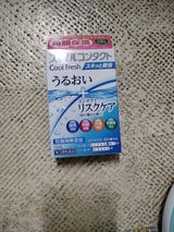 スマイルコンタクト クールフレッシュ 12ml
