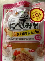 ナカモ ご飯にのせてみそ ざく切生生姜 120g