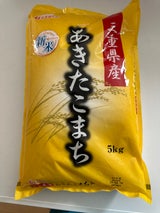 ミエライス 新米三重あきたこまち 5kg