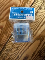 くもん こどもえんぴつけずり 青 SE-56