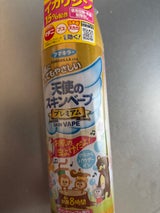 フマキラー 天使のスキンベーププレミアム200ml