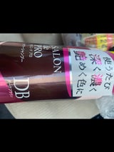 サロンドプロ カラーシャンプー DBR 300ml（ダリヤ）の口コミ