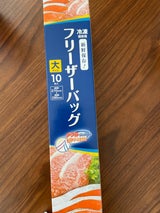 ジャパックス Wジッパーフリーザーバッグ大 10枚