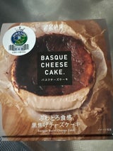 みれい菓 バスクチーズケーキ 1個