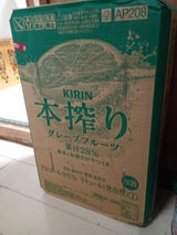 本搾りチューハイグレープフルーツ 350ml×24