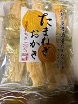 北越 たまねぎおかきFS 15枚