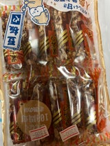 中山製菓 黒みつ豆板 10枚